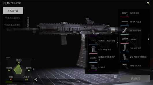 萤火突击 萤火突击