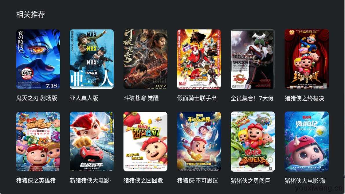 heibai弹幕电视版 heibai弹幕电视版