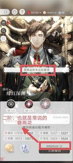 光与夜之恋 光与夜之恋