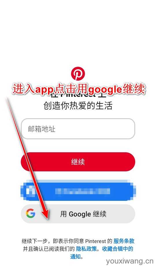 pinterest pinterest