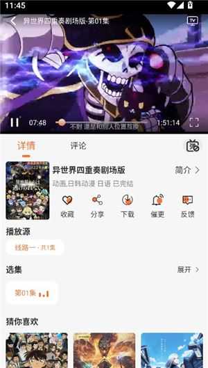 小埋动漫 小埋动漫