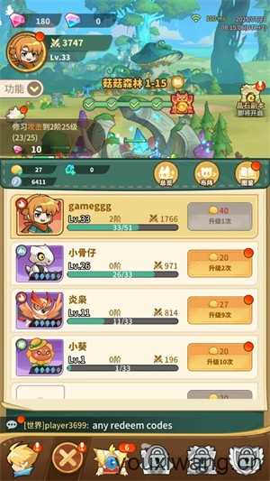 怪兽大师 怪兽大师