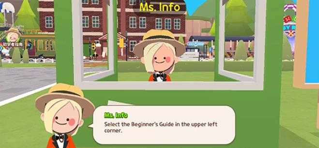 天天玩乐园 天天玩乐园