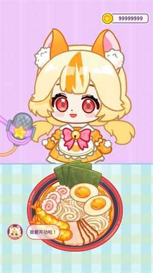 史莱姆拉面达人 史莱姆拉面达人