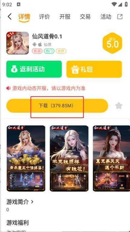 畅折亿游 畅折亿游