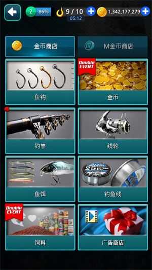 钓鱼胡克最新版 钓鱼胡克最新版