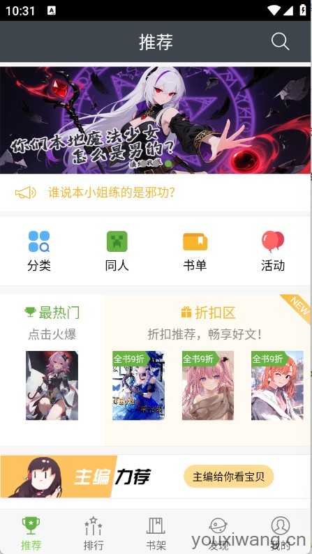 欢乐书客 欢乐书客