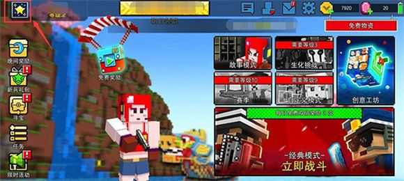 像素射击 像素射击