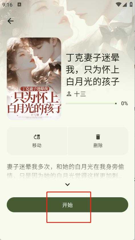 墨韵书斋 墨韵书斋