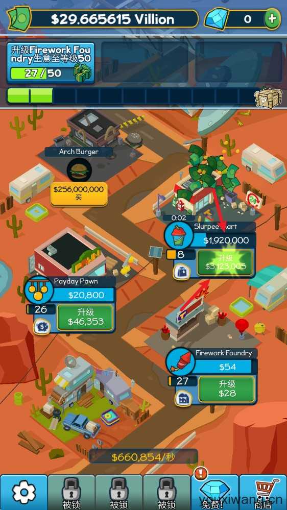 点击暴富 点击暴富