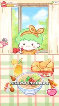 糖葫芦达人内置存档版 糖葫芦达人内置存档版