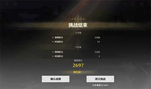 鸣潮国际服 鸣潮国际服