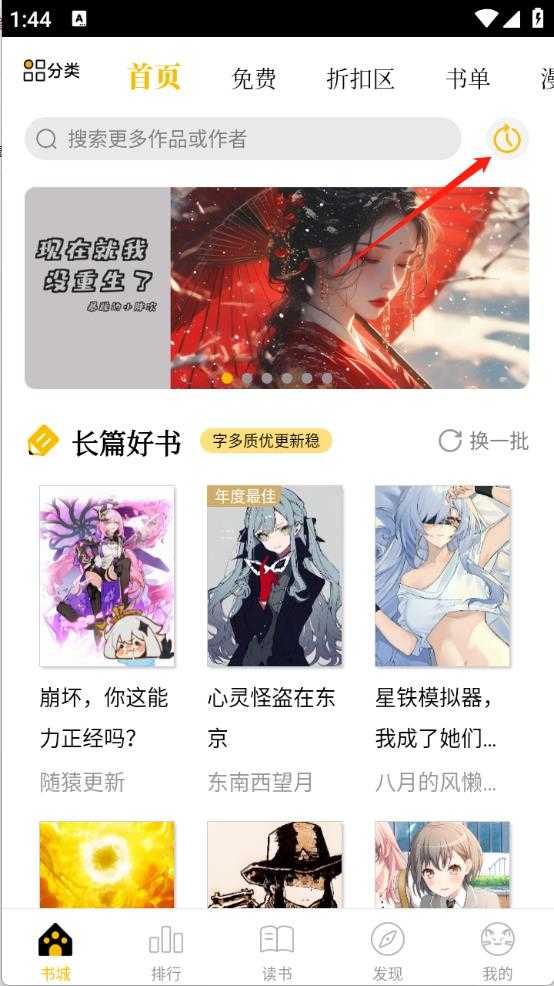 刺猬猫阅读 刺猬猫阅读