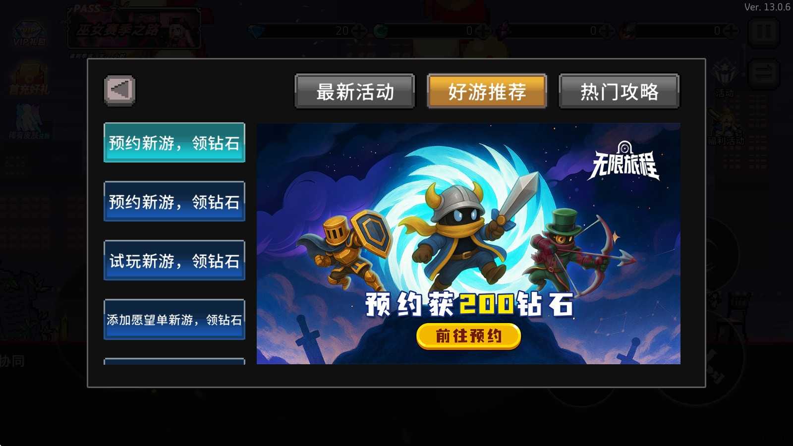 疾风骑士 疾风骑士