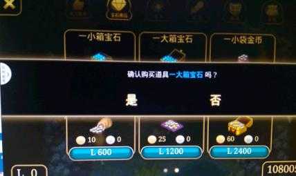 艾诺迪亚4 艾诺迪亚4