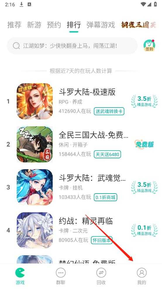 小7手游 小7手游