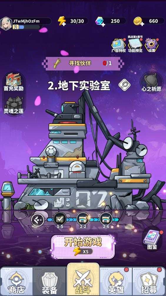 滋滋先锋队 滋滋先锋队