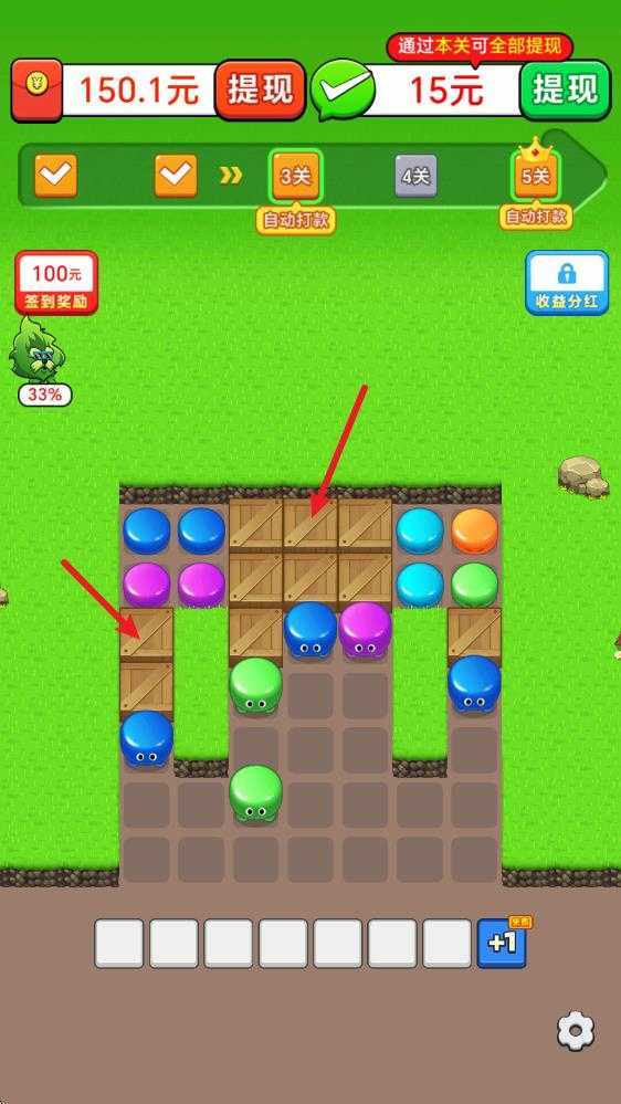 无敌幸运星 无敌幸运星