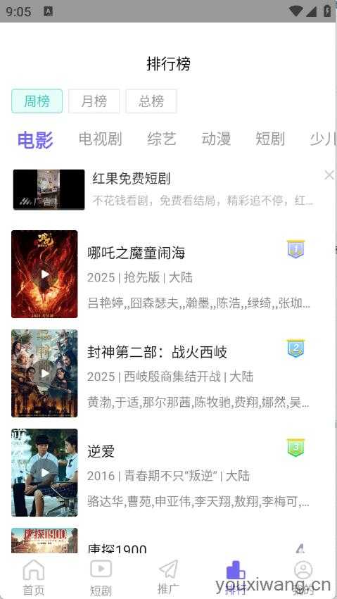 五号动漫 五号动漫