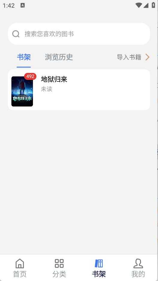 云风阅读 云风阅读