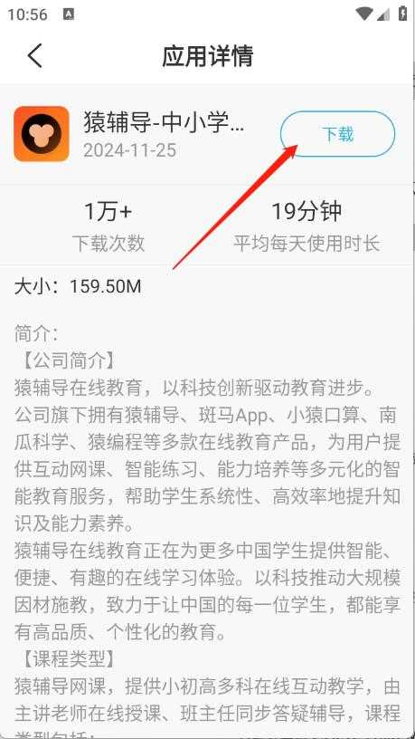 多亲应用市场 多亲应用市场