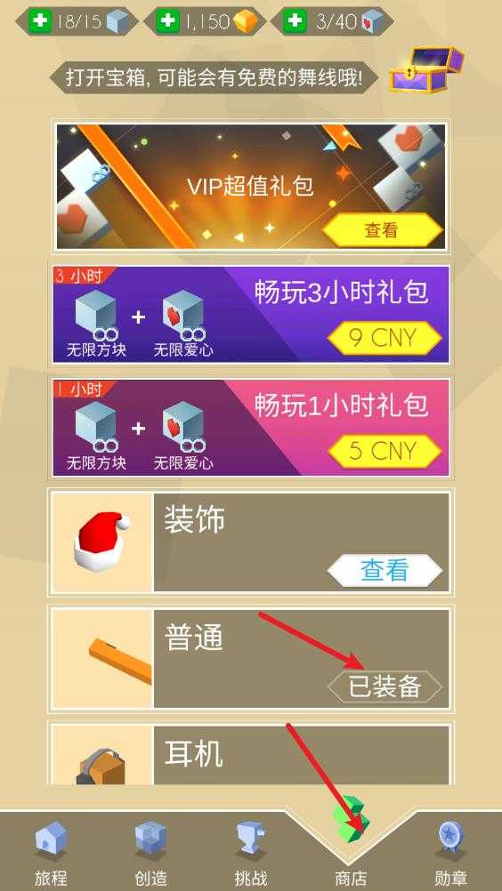 跳舞的线国际服 跳舞的线国际服