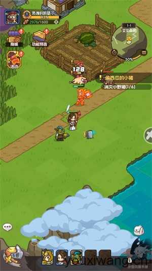 香草英雄团 香草英雄团