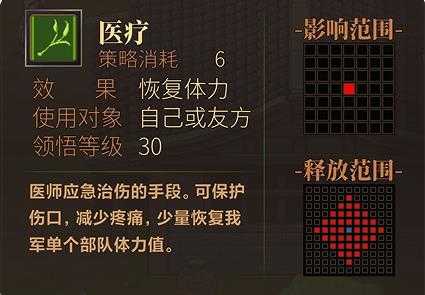 建安外史 建安外史