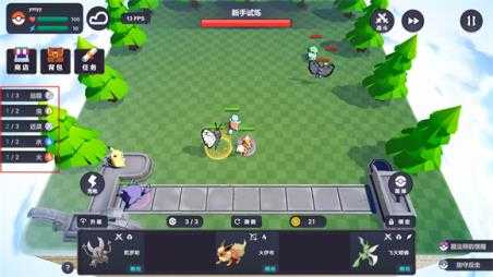 宝可梦自走棋手游 宝可梦自走棋手游