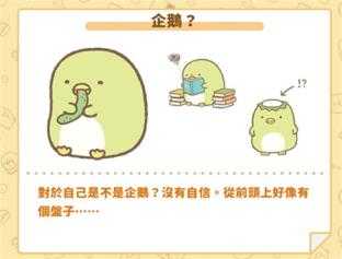 小仓农场 小仓农场