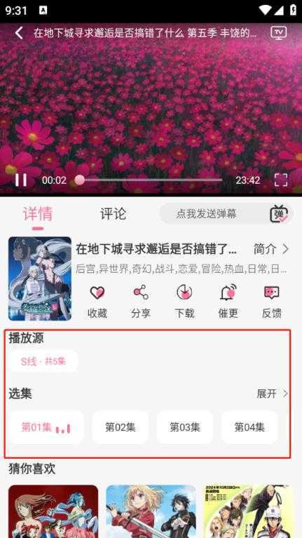 CliCli动漫 CliCli动漫