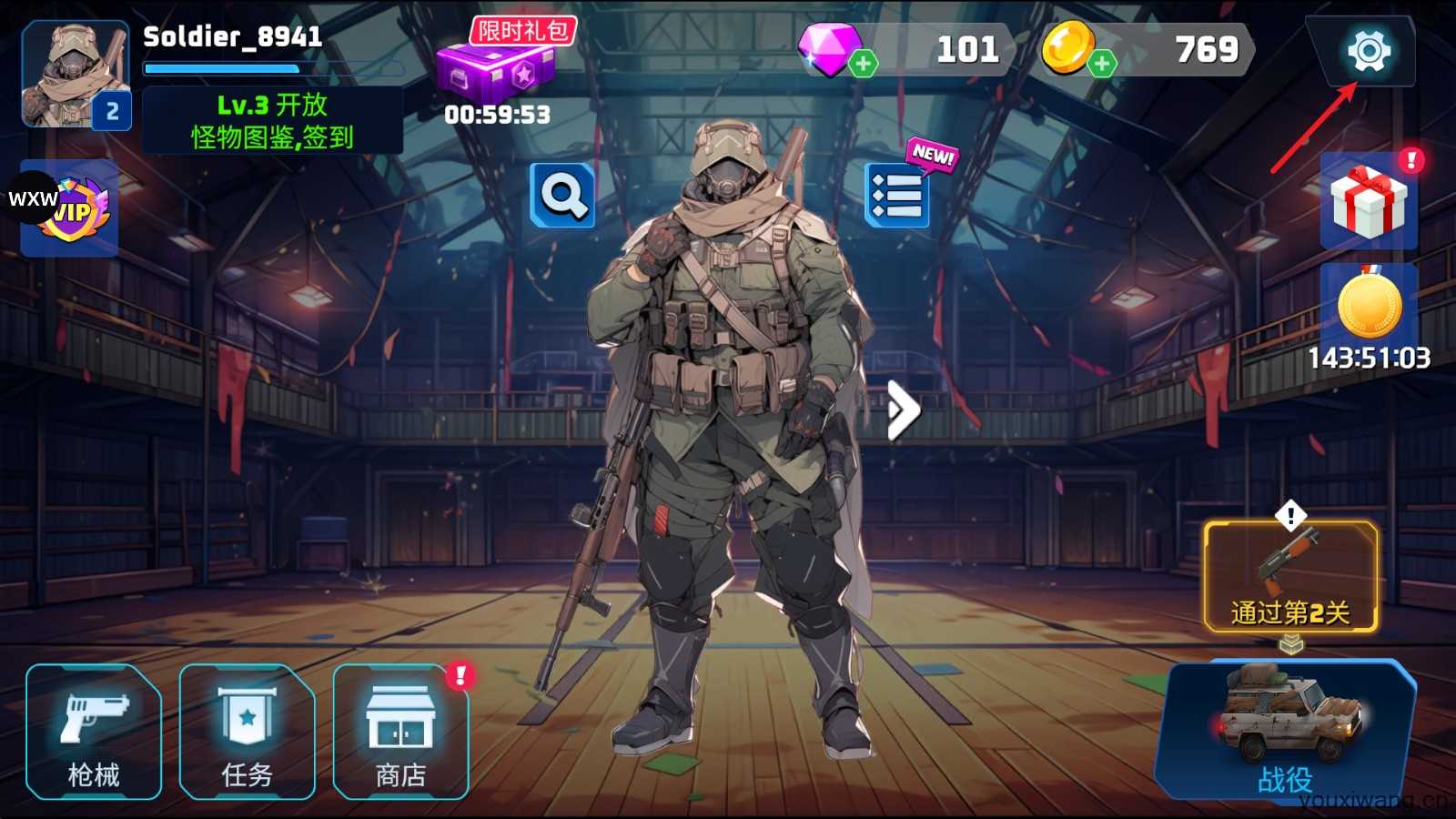 子弹风暴僵尸浪潮 子弹风暴僵尸浪潮