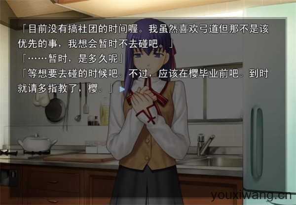 命运之夜 命运之夜