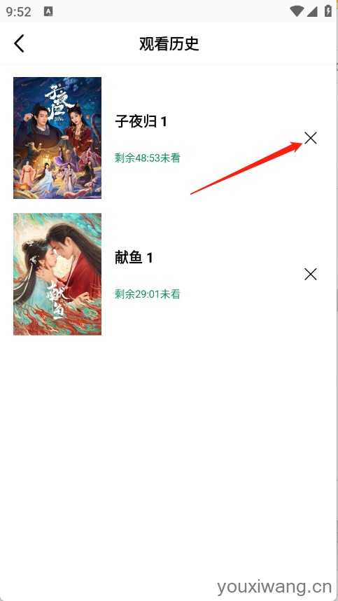拾光视频 拾光视频