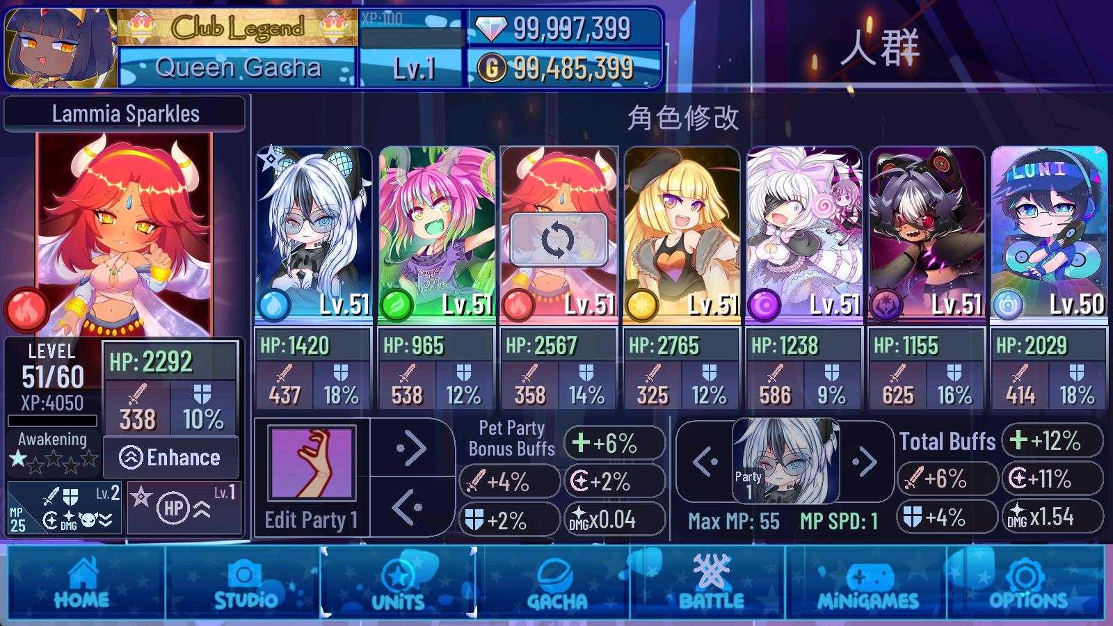 加查女神 加查女神