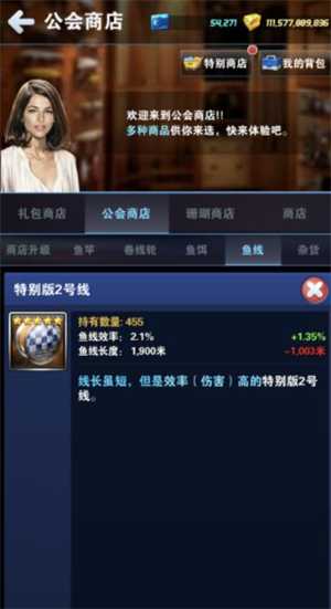 钓鱼发烧友 钓鱼发烧友