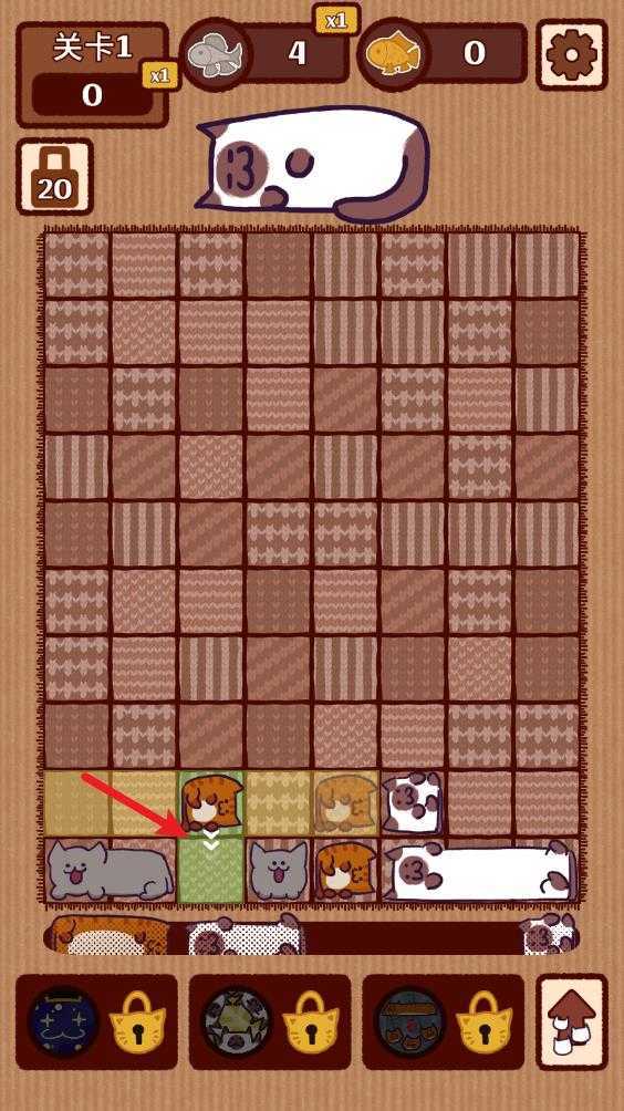 猫咪滑块 猫咪滑块