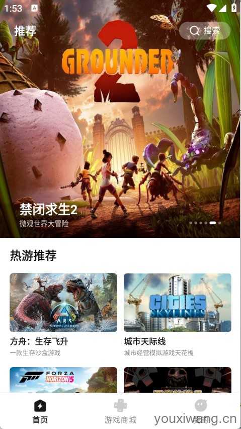胖哒云游 胖哒云游