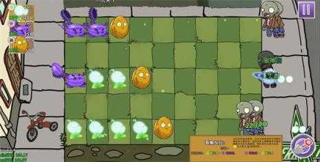 植物大战僵尸元素版 植物大战僵尸元素版