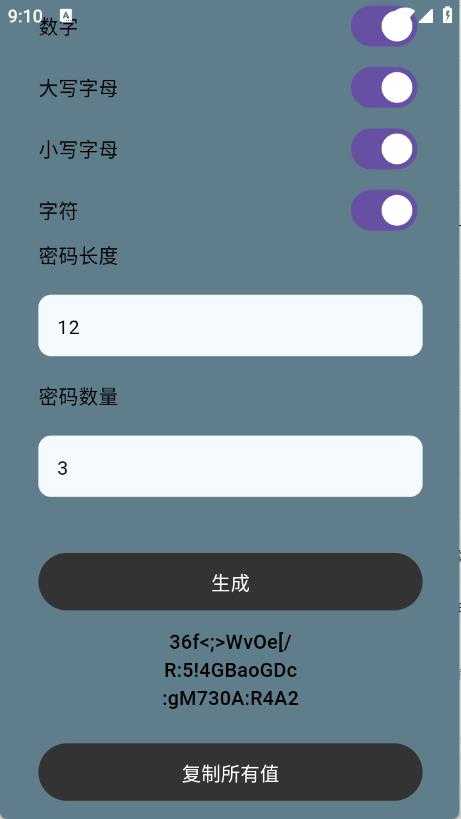 白薇工具袋 白薇工具袋
