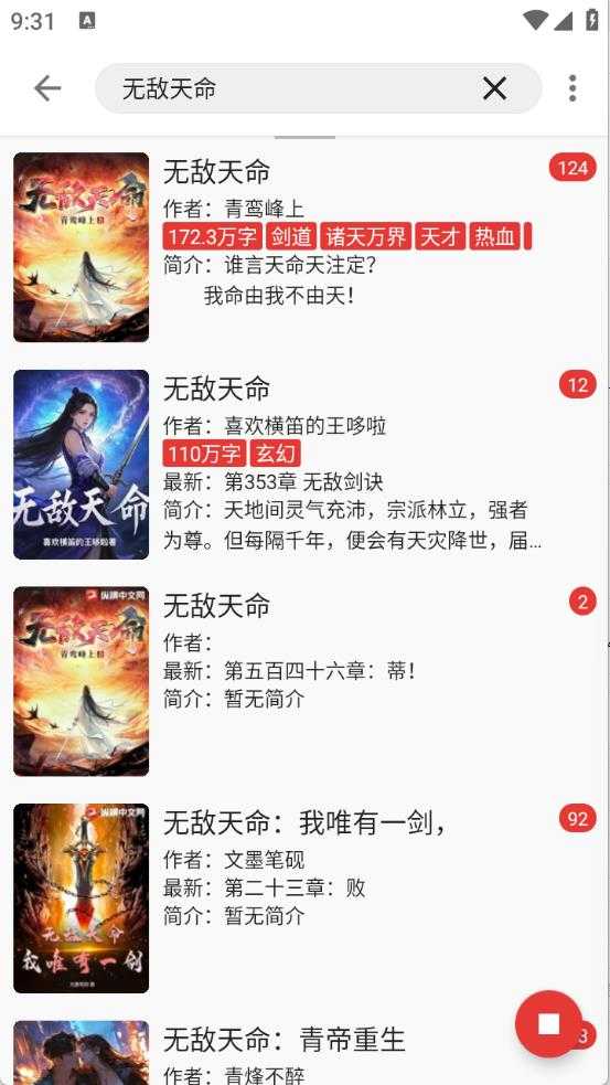 桐桐阅读 桐桐阅读