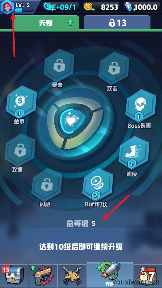 僵尸收割者 僵尸收割者