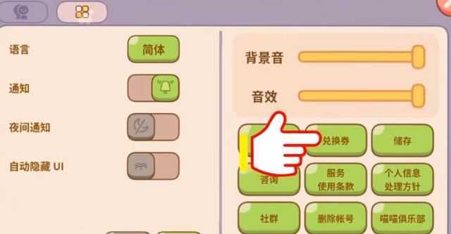 喵喵食谱日记 喵喵食谱日记