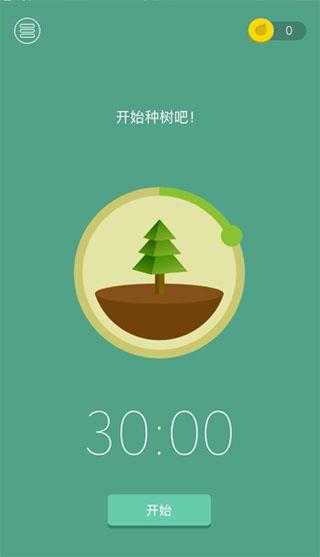 Forest专注森林 Forest专注森林