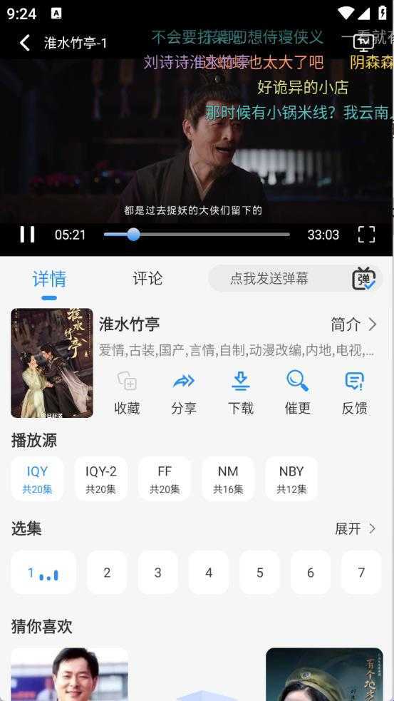 NMTV NMTV