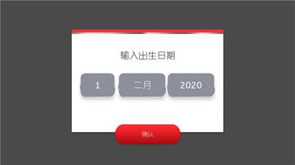 地产大亨 地产大亨