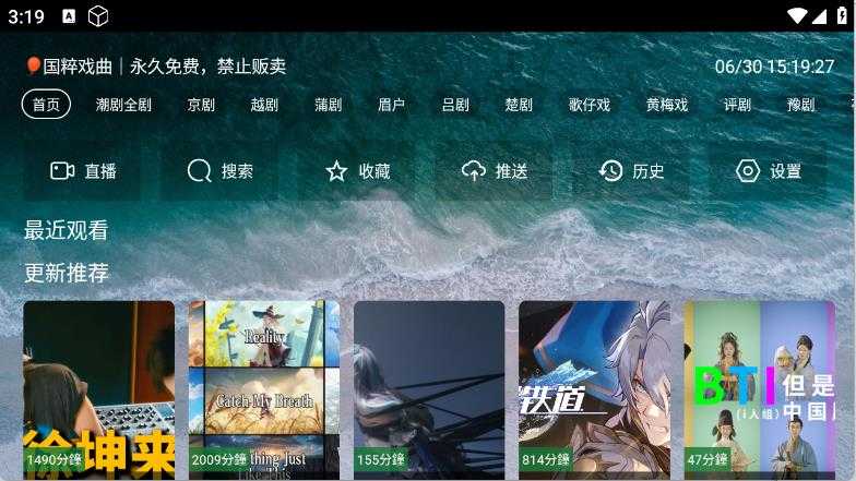 熊猫戏曲 熊猫戏曲
