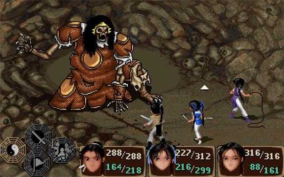 仙剑98柔情版 仙剑98柔情版