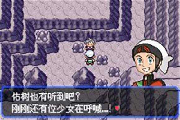 口袋妖怪究极绿宝石5 口袋妖怪究极绿宝石5