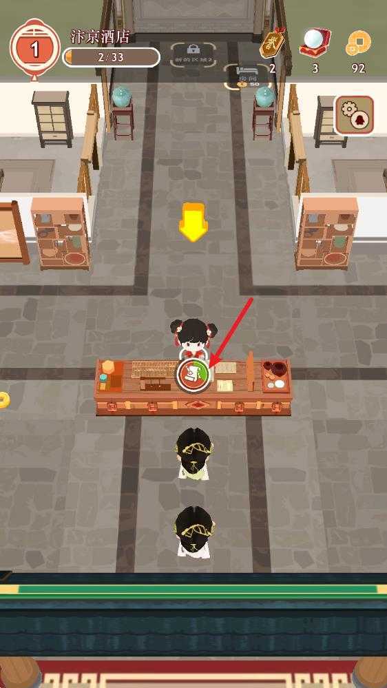 跑腿掌柜 跑腿掌柜